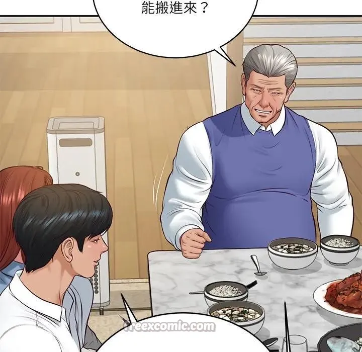 财阀家的女婿 第68話 第112页