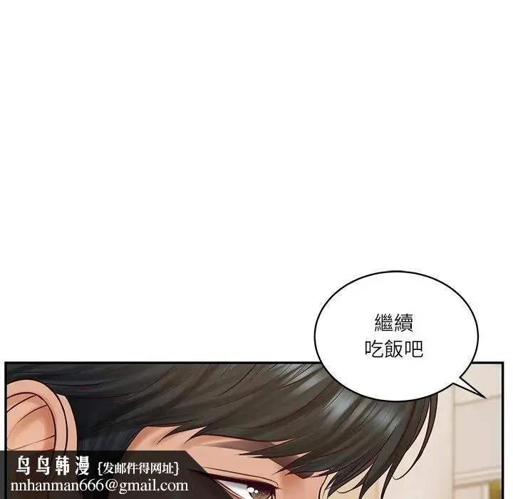 财阀家的女婿 第68話 第90页