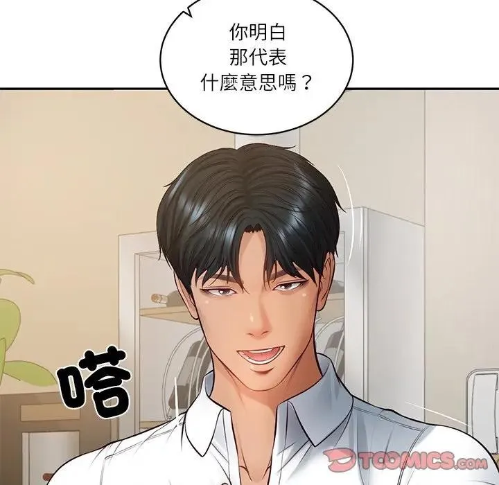 财阀家的女婿 第68話 第102页