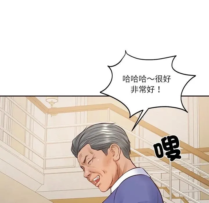 财阀家的女婿 第68話 第155页