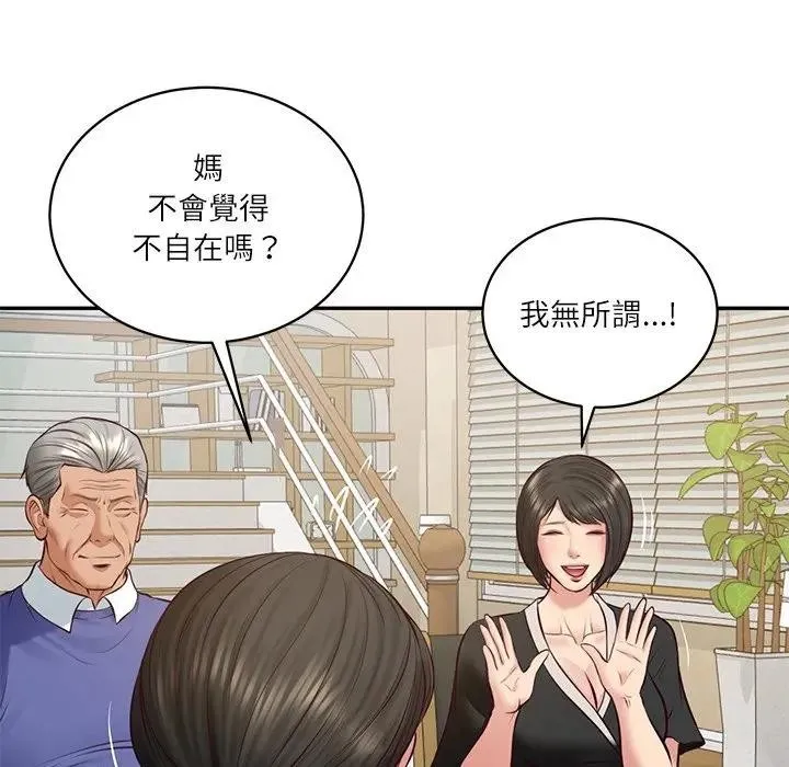 财阀家的女婿 第68話 第107页