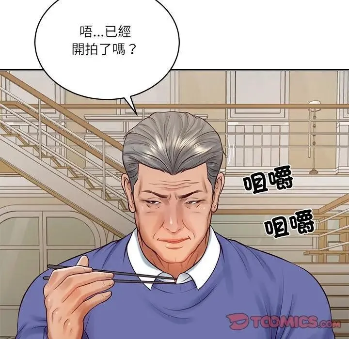 财阀家的女婿 第68話 第57页