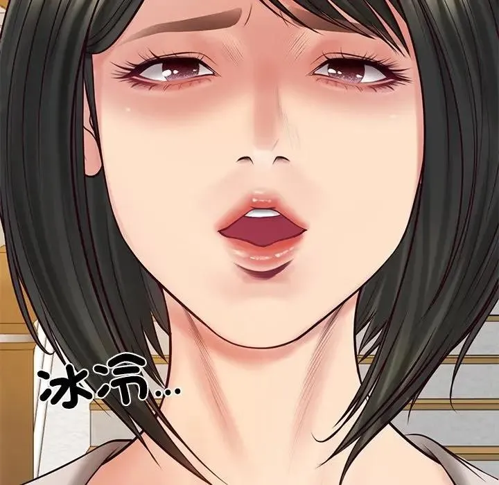 财阀家的女婿 第68話 第164页