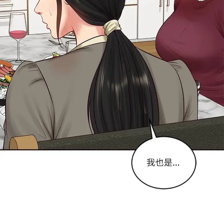财阀家的女婿 第68話 第167页