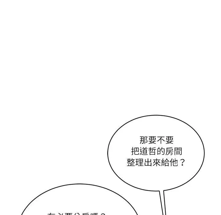财阀家的女婿 第68話 第114页