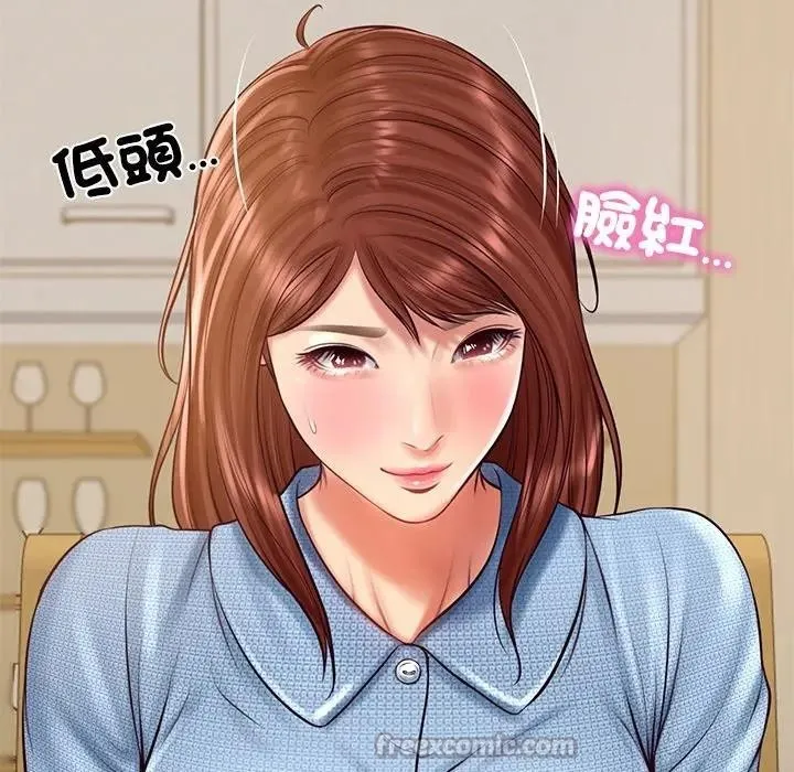 财阀家的女婿 第68話 第70页