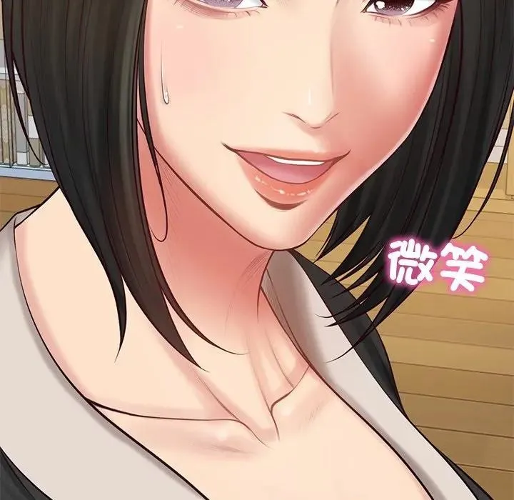 财阀家的女婿 第68話 第146页