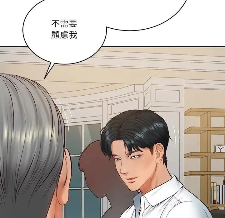 财阀家的女婿 第68話 第148页