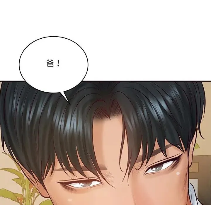 财阀家的女婿 第68話 第153页