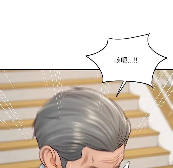 财阀家的女婿 第68話 第83页