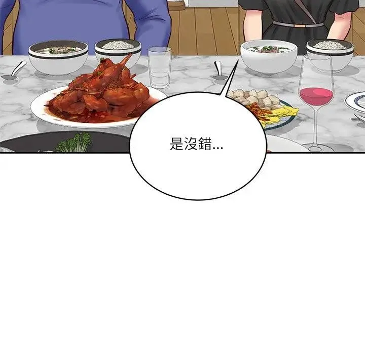 财阀家的女婿 第68話 第144页