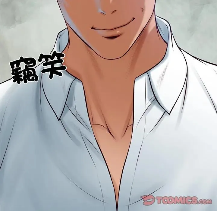 财阀家的女婿 第68話 第173页