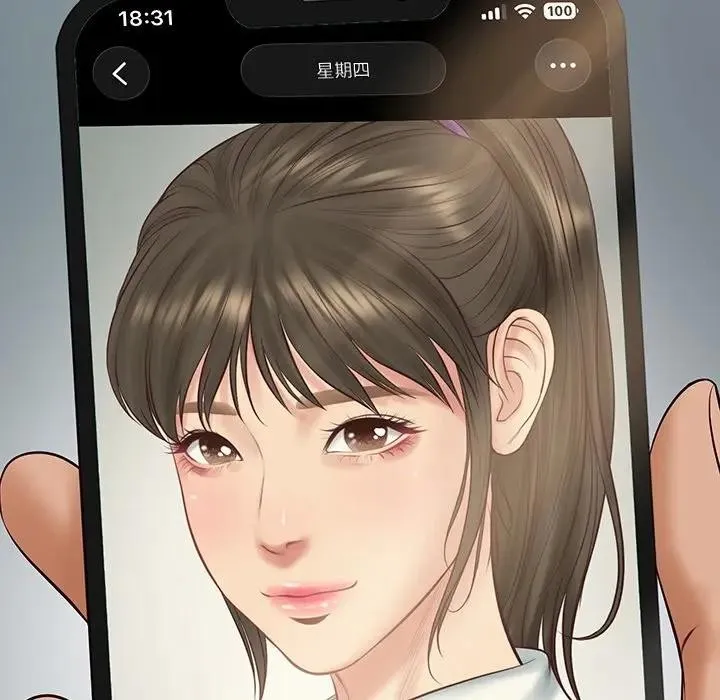 财阀家的女婿 第68話 第23页