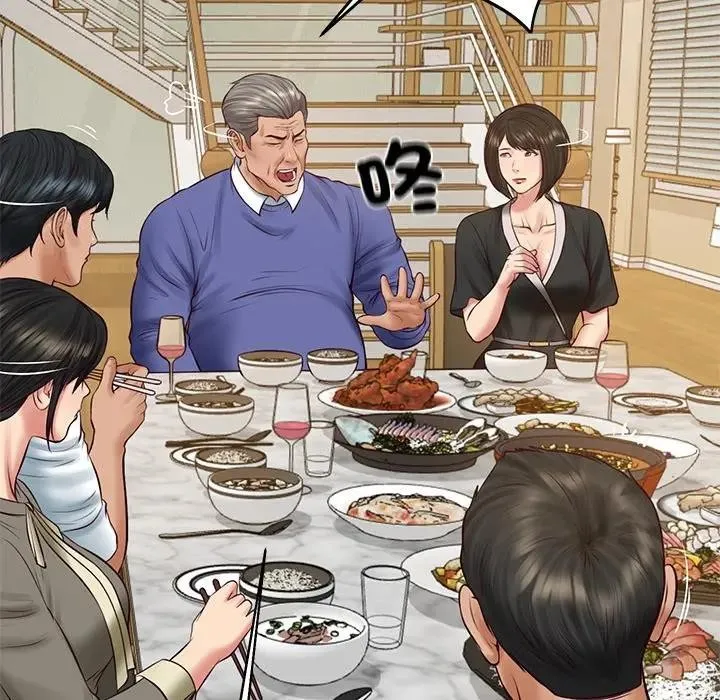 财阀家的女婿 第68話 第65页