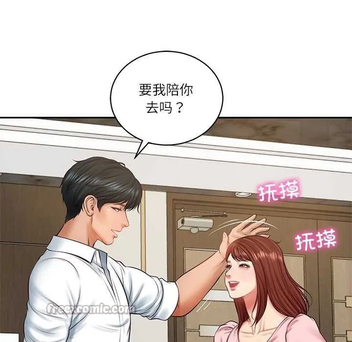 财阀家的女婿 第62話 第55页