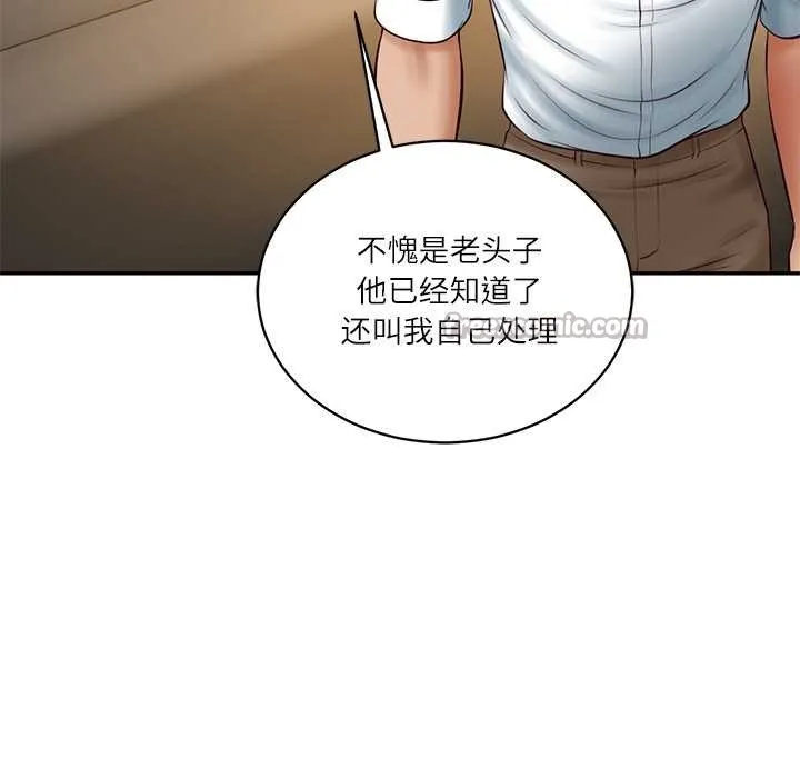 财阀家的女婿 第62話 第69页