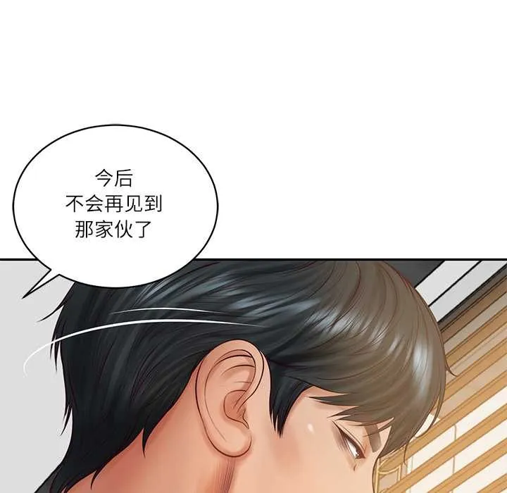 财阀家的女婿 第62話 第70页