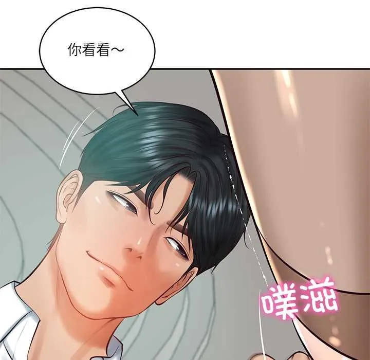 财阀家的女婿 第62話 第141页