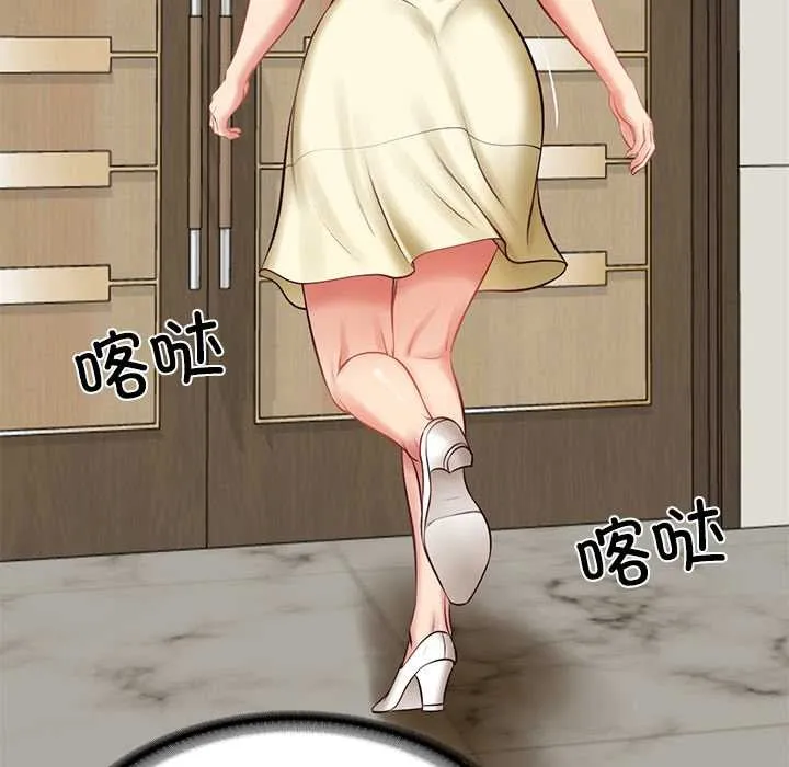 财阀家的女婿 第62話 第59页