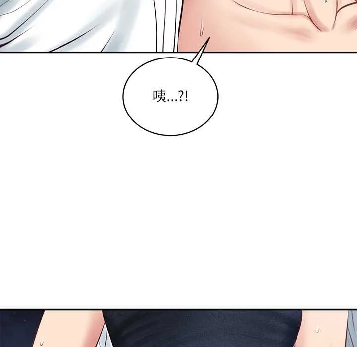 财阀家的女婿 第62話 第6页