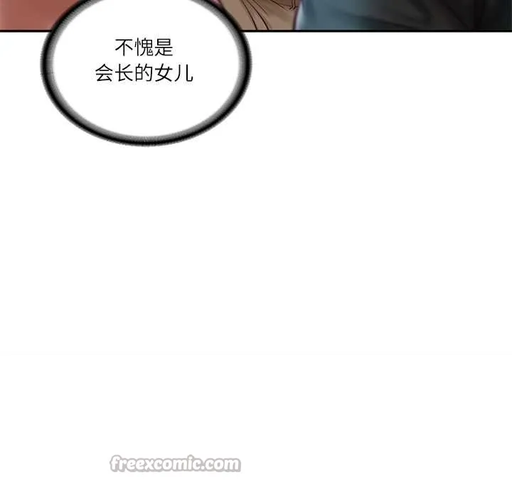 财阀家的女婿 第62話 第27页
