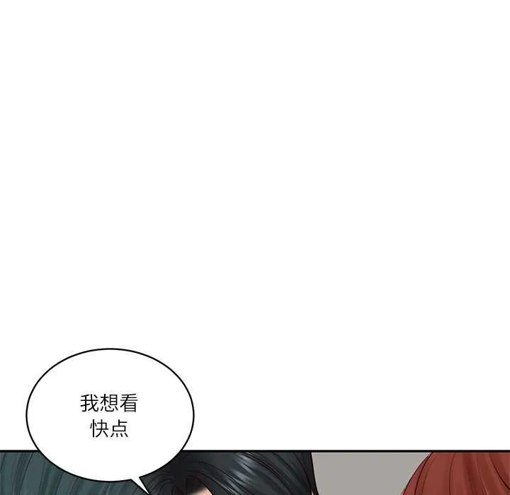 财阀家的女婿 第62話 第145页