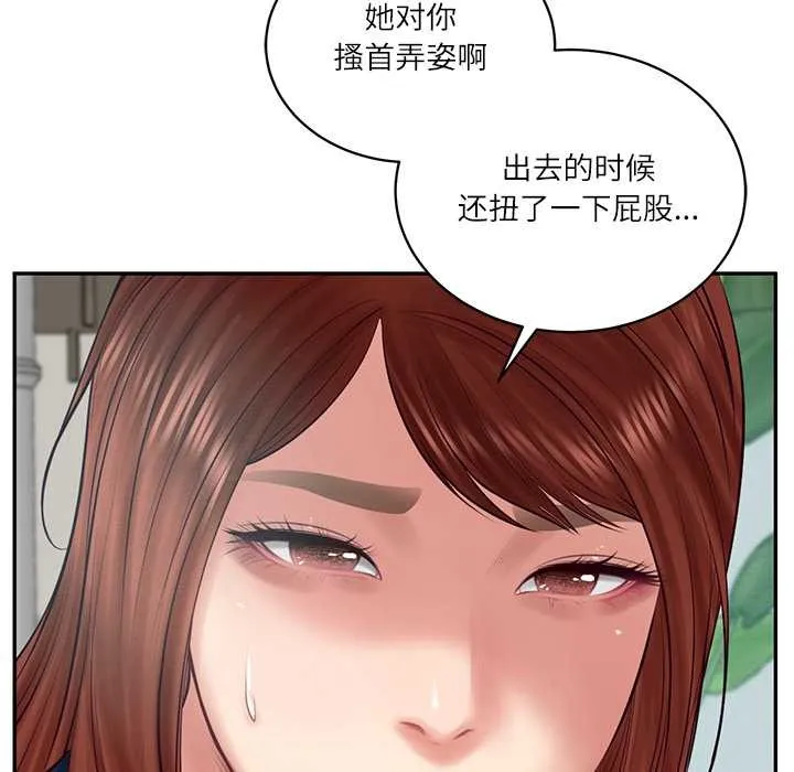 财阀家的女婿 第62話 第102页