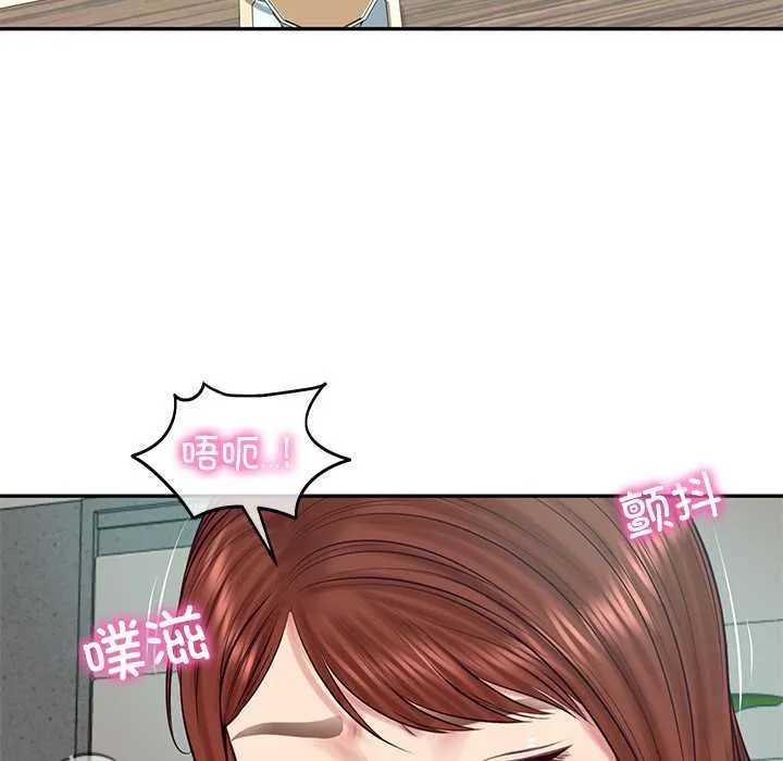 财阀家的女婿 第62話 第136页