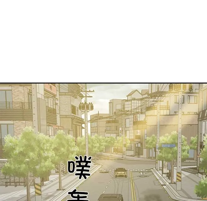 财阀家的女婿 第62話 第76页