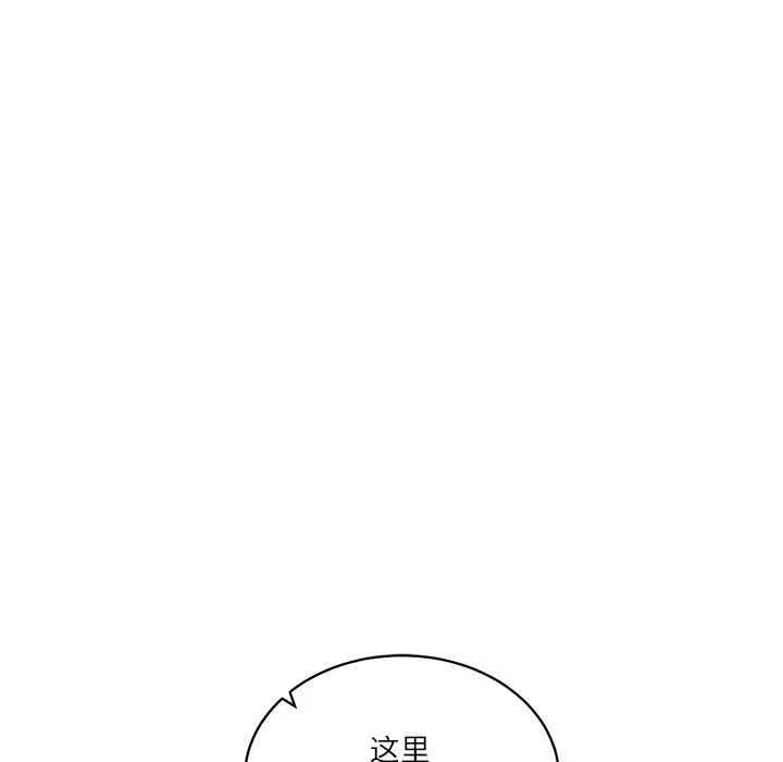 财阀家的女婿 第62話 第150页