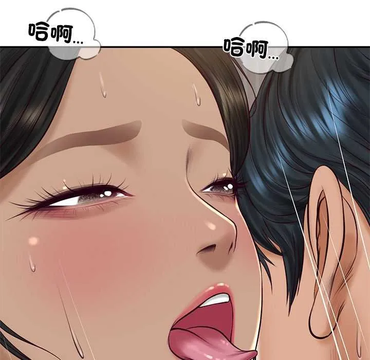 财阀家的女婿 第74話 第27页