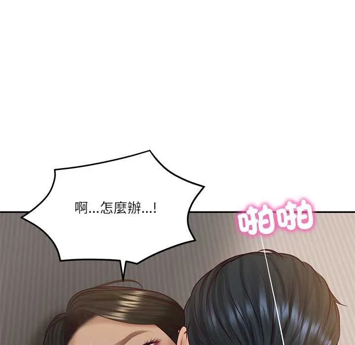 财阀家的女婿 第74話 第24页