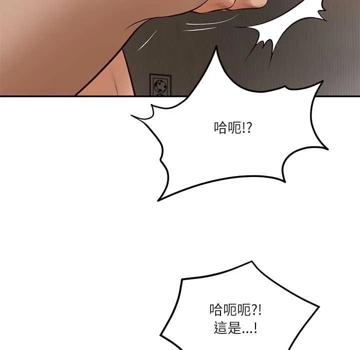 财阀家的女婿 第74話 第44页