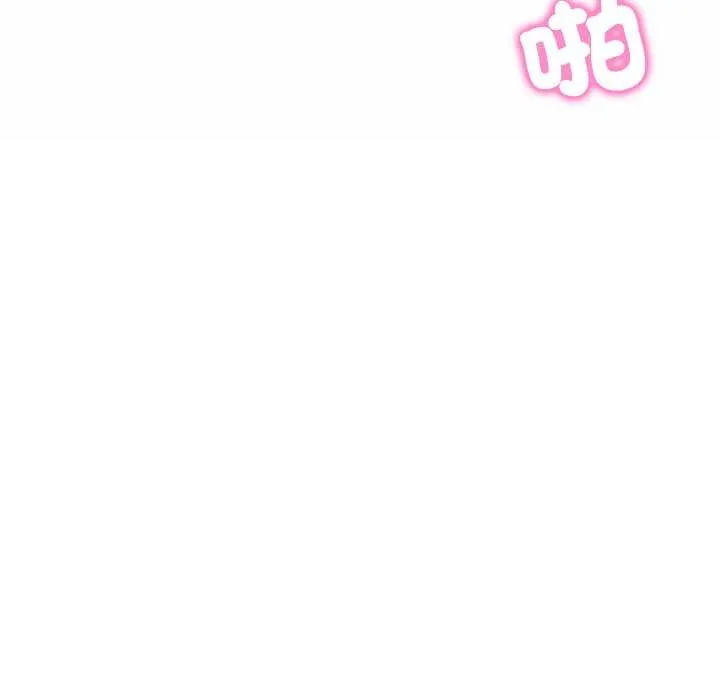 财阀家的女婿 第74話 第16页