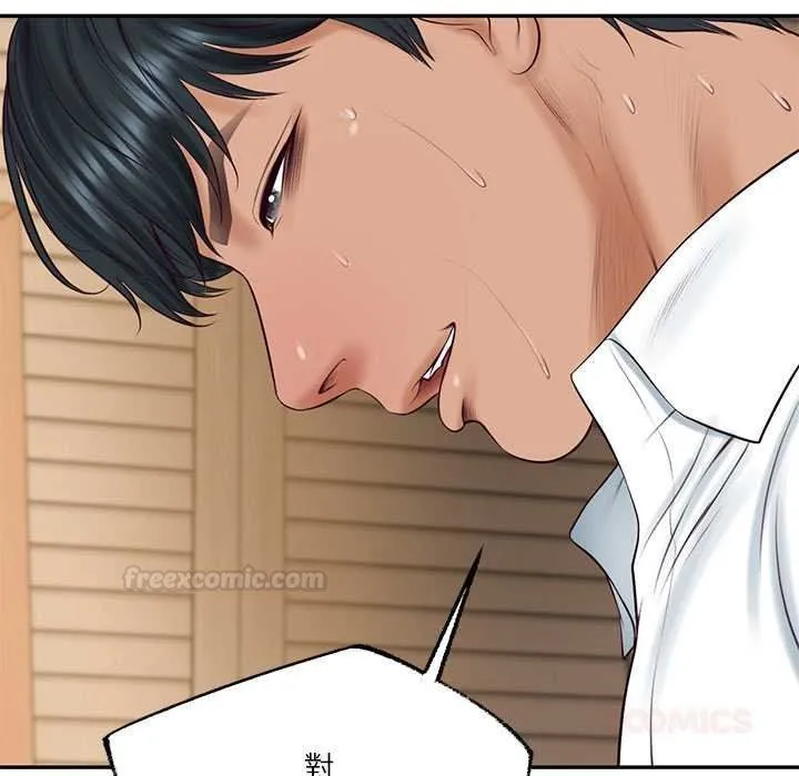 财阀家的女婿 第74話 第120页