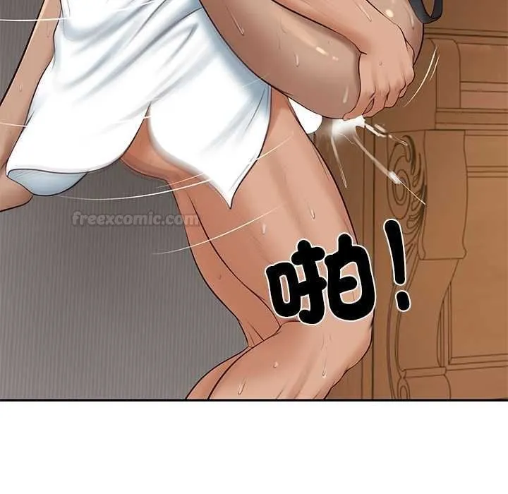 财阀家的女婿 第74話 第90页