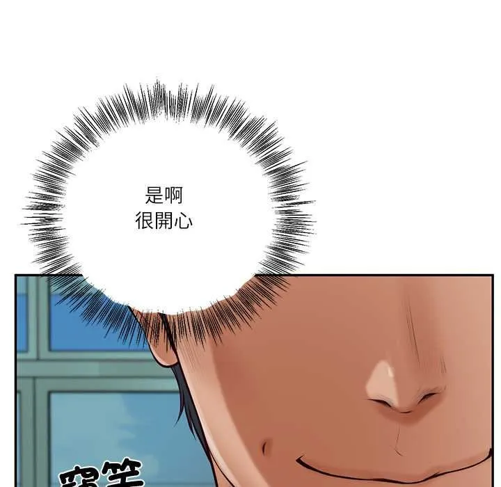 财阀家的女婿 第74話 第149页