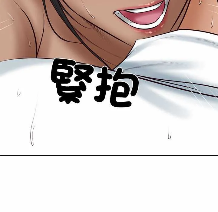 财阀家的女婿 第74話 第62页