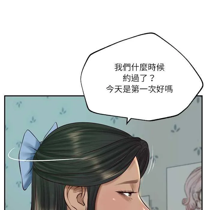财阀家的女婿 第74話 第145页