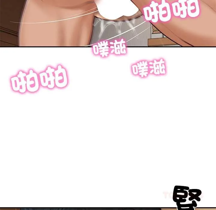 财阀家的女婿 第74話 第93页