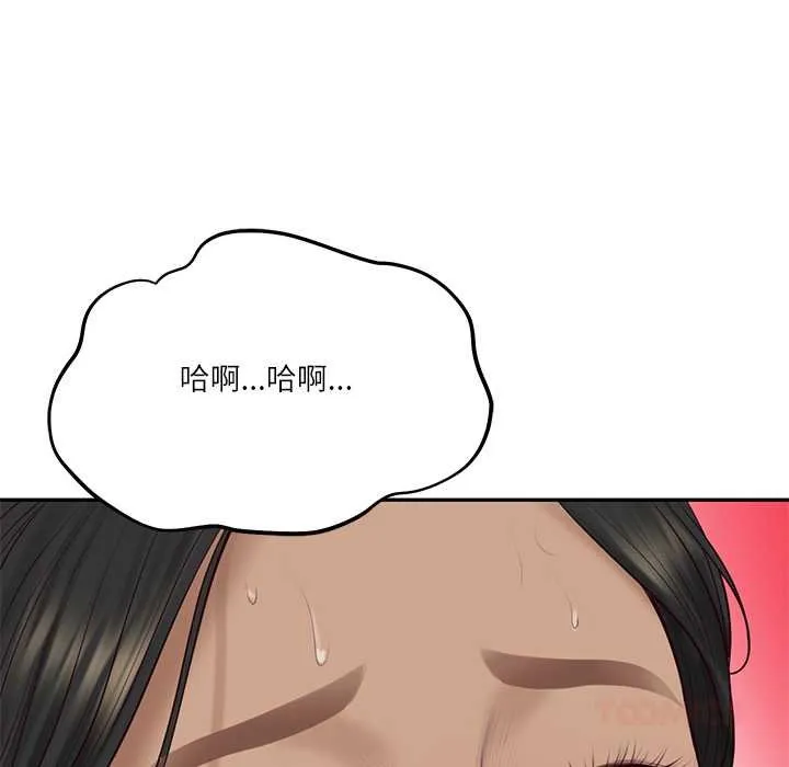 财阀家的女婿 第74話 第111页