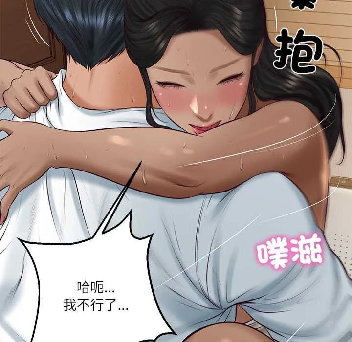 财阀家的女婿 第74話 第94页