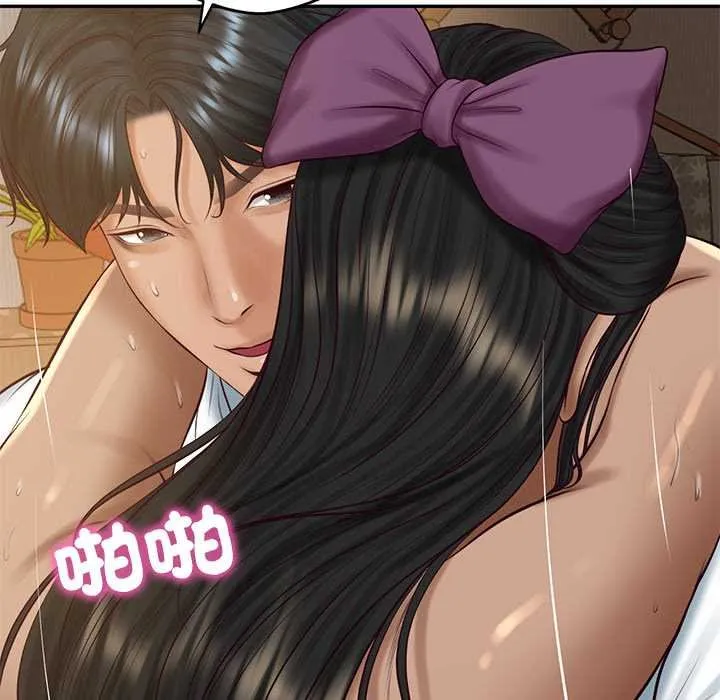 财阀家的女婿 第74話 第50页