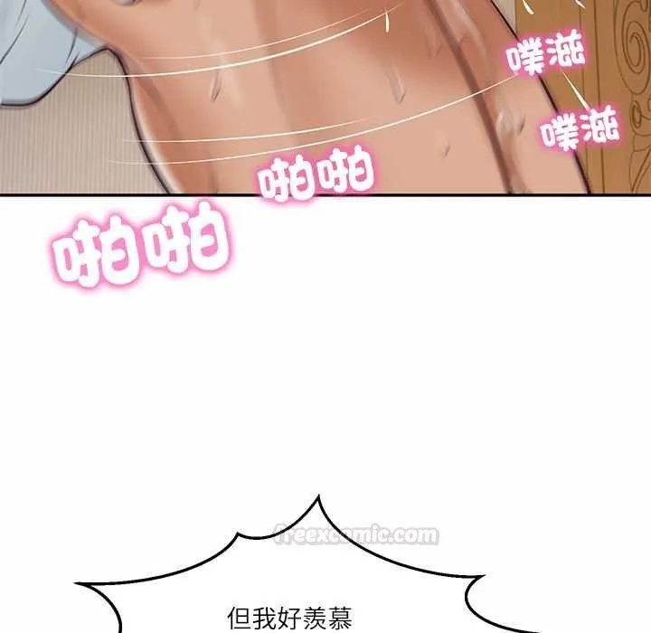 财阀家的女婿 第74話 第60页