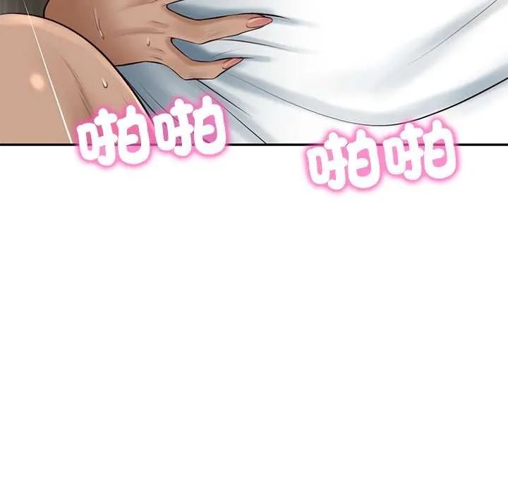 财阀家的女婿 第74話 第26页