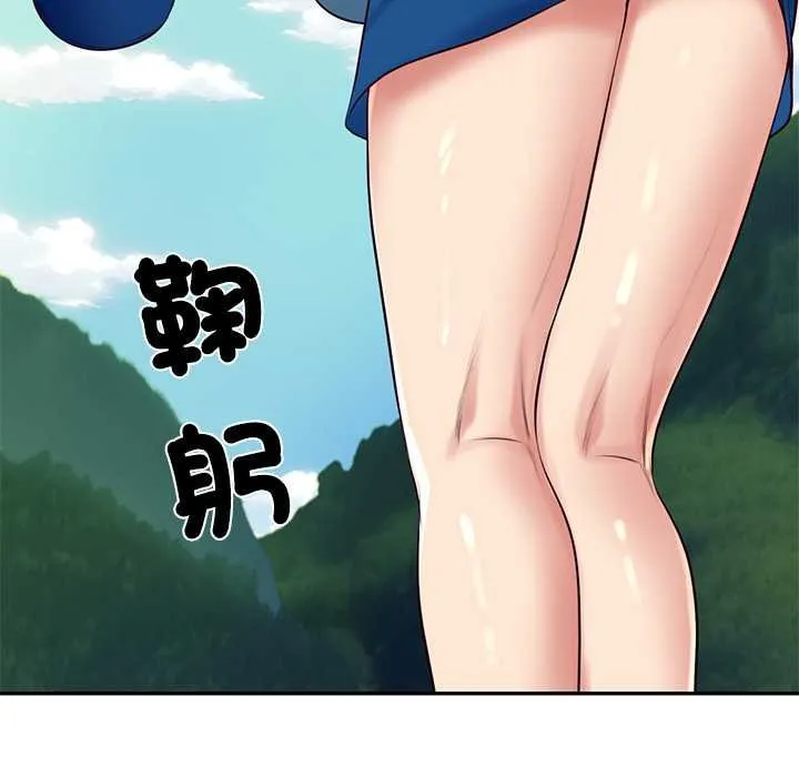 财阀家的女婿 第74話 第128页