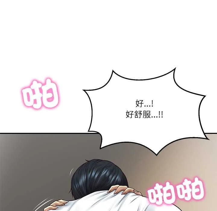 财阀家的女婿 第74話 第91页