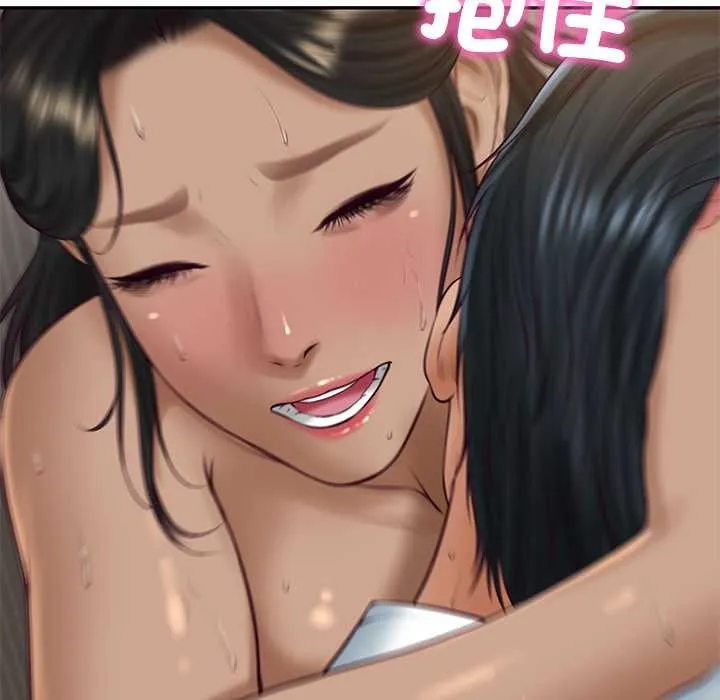 财阀家的女婿 第74話 第34页