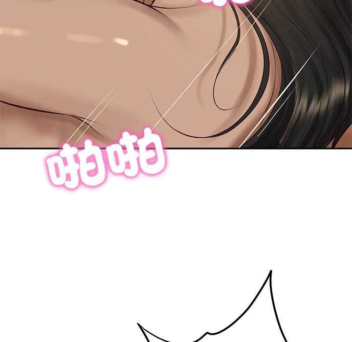 财阀家的女婿 第74話 第83页