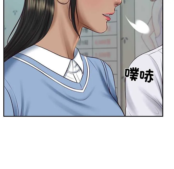 财阀家的女婿 第74話 第146页